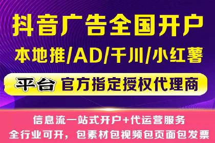 SEM推广代运营服务案例解析