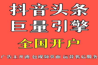电商信息流推广：案例启示录