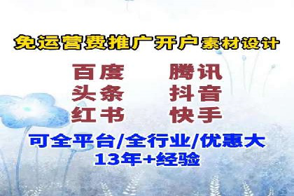 百度竞价账户托管案例研究：提升广告投放效率
